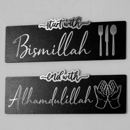 Start with Bismillah, End with Alhamdulillah - Wall Art